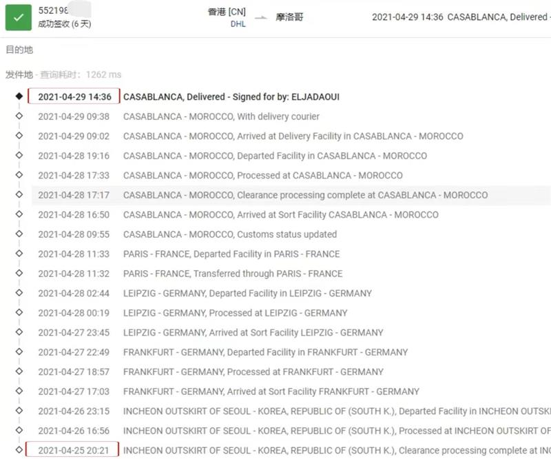 微信图片_20230513153149_看图王.jpg