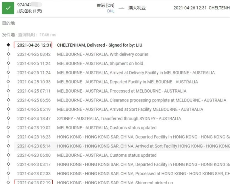 微信图片_20230517144849_看图王.jpg