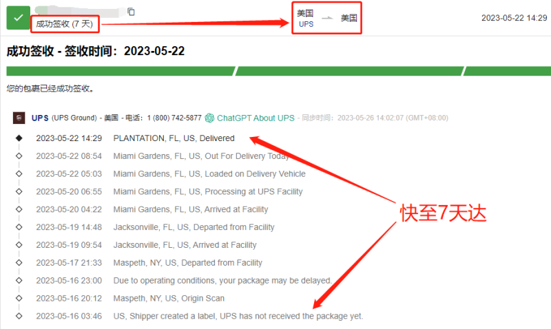 微信图片_20230526164026.png
