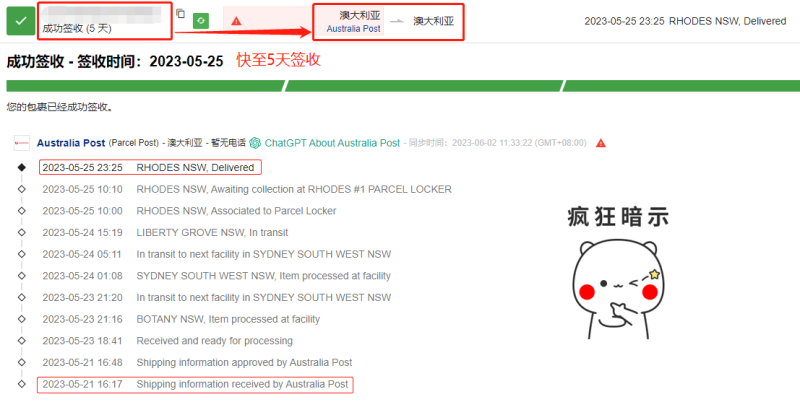 微信图片_20230609164503.png