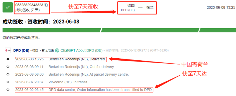 微信图片_20230612113311.png