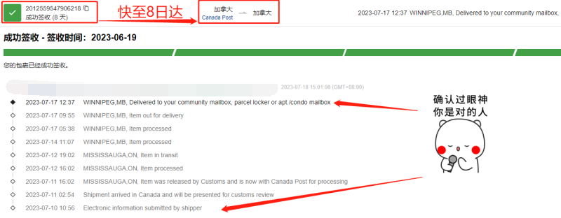 微信图片_20230718150850.png