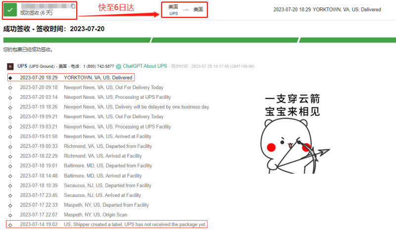 微信图片_20230725170658.png