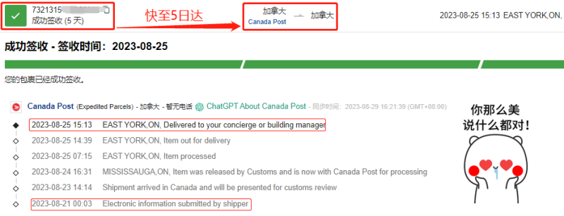 微信图片_20230829162434.png