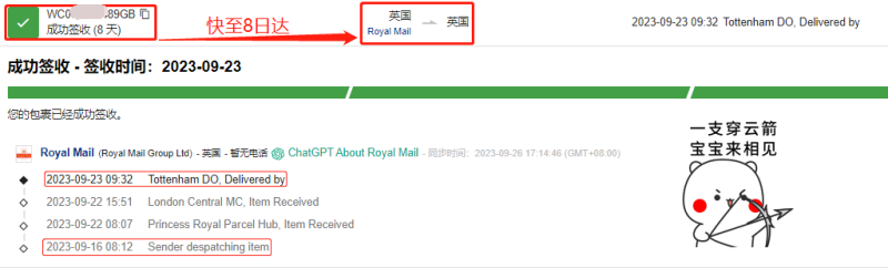 微信图片_20230926171759.png