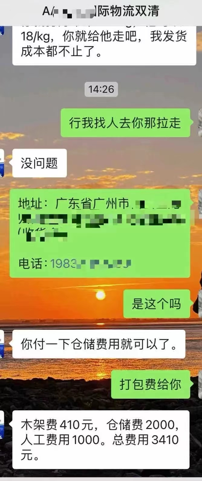 6f4e820a2131af5182a0221ea017e8f.jpg